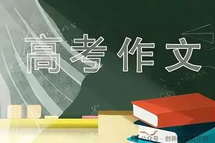 米克尔：现在的切尔西毫无风格，阵中一个领袖也没有